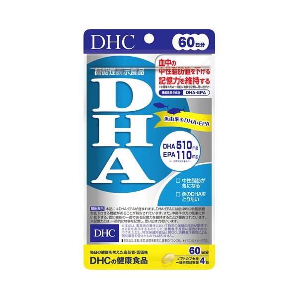 DHC DHA 60日分 (240粒) EPA 機能性表示食品 サプリメント　JANコード：4511413406007