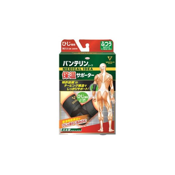 興和 興和 バンテリンコーワ 保温サポーター ひじ専用 23027 ブラック