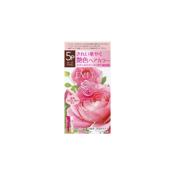 EVITA カネボウ エビータ トリートメントヘアカラー 5P ローズブラウン