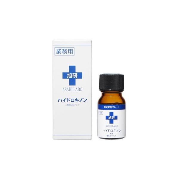 旭研究所 旭研究所 ハイドロキノン 業務用 (10g) 美容液