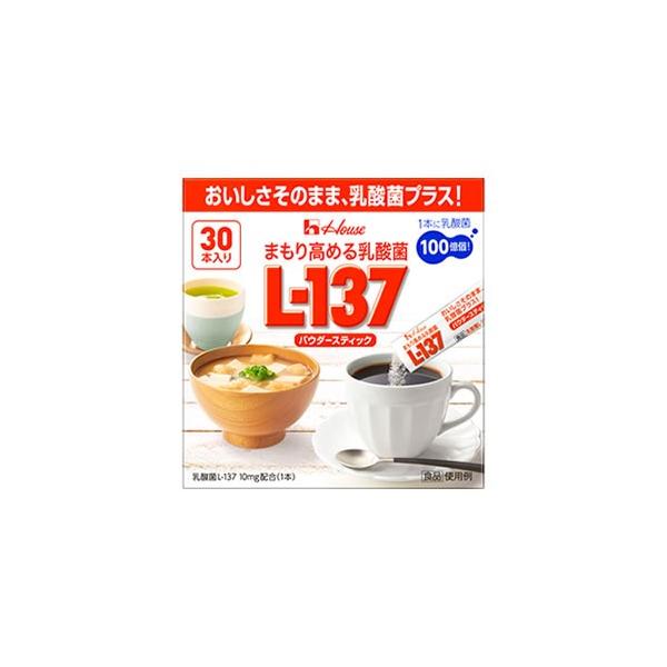 他サイト： ハウスウェルネス　まもり高める乳酸菌L-137　パウダースティック　(1.3g×30本)　乳酸菌　※軽減税率対象商品の商品画像