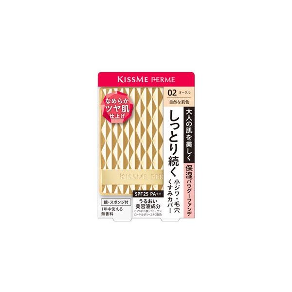 ɐ LX~[ tF Ƃc pE_[t@f 02 RȔF (11g) t@f[V SPF25 PA++