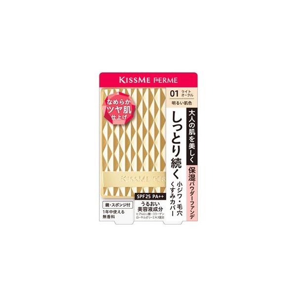 ɐ LX~[ tF Ƃc pE_[t@f 01 邢F (11g) t@f[V SPF25 PA++