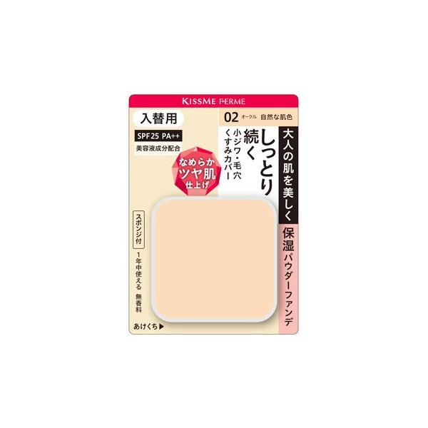 ɐ LX~[ tF Ƃc pE_[t@f ֗p 02 RȔF (11g) tB t@f[V SPF25 PA++