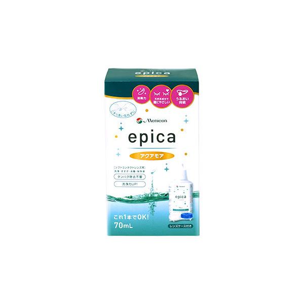 他サイト： メニコン エピカ アクアモア (70mL) ソフトコンタクトレンズ用 洗浄・消毒・すすぎ・保存液　医薬部外品の商品画像