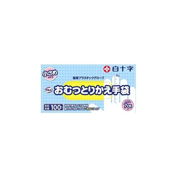 \ To ނƂ肩 ߃TCY (100) rj[ Ep