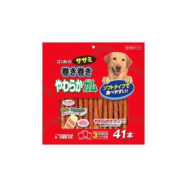 サンライズ 犬ワンちゃんササミ肉巻き巻きガム 41本入り大容量パック