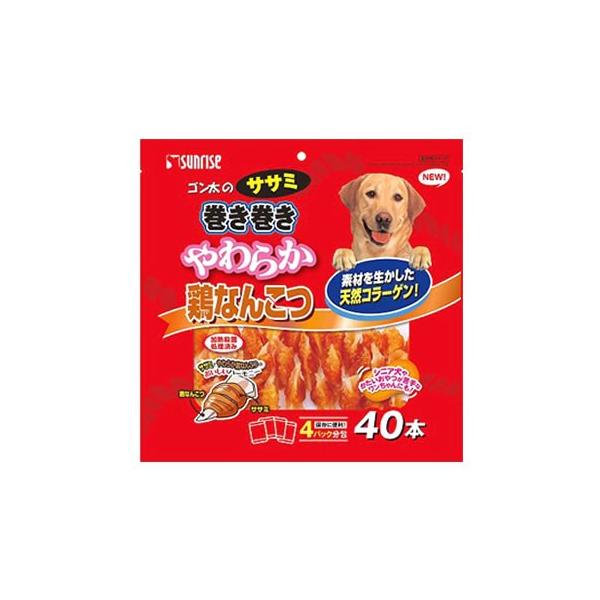 他サイト： マルカン サンライズ ゴン太のササミ巻き巻き やわらか鶏なんこつ (40本) 犬用おやつ ドッグフードの商品画像