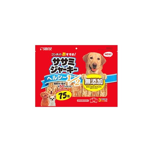 マルカン サンライズ ゴン太のおすすめササミジャーキー ヘルシーハーフ (75枚) 犬用おやつ ドッグフード :10125881:ツルハドラッグ ヤフー店 通販 サンライズ ゴン太のおすすめ! ササミジャーキー 75枚