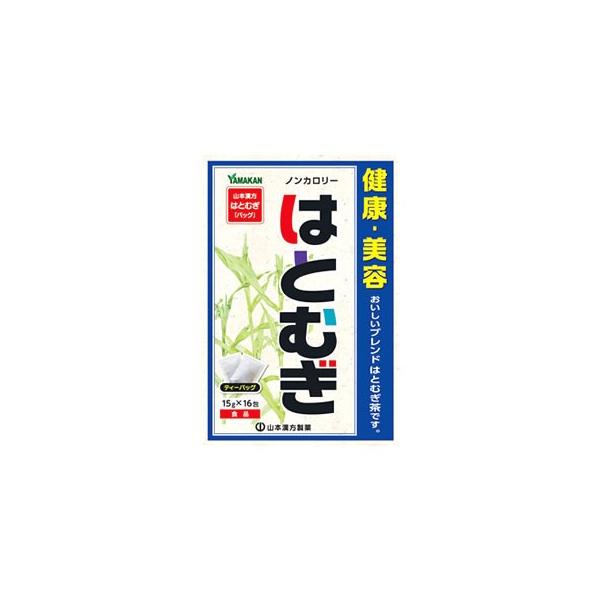 他サイト： 山本漢方 はとむぎ (15g×16包) 健康茶　※軽減税率対象商品の商品画像