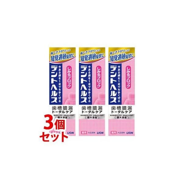 sZbg̔t@CI fgwX pn~KL ݂ubN (85g)×3Zbg ^R g[^PA ݂@򕔊Oi@