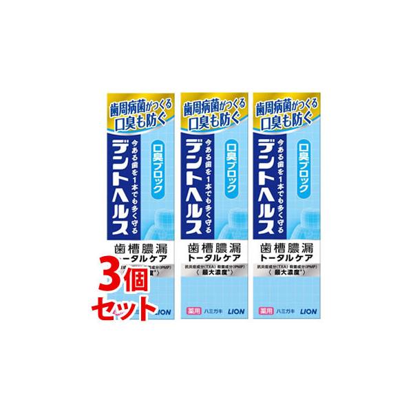 sZbg̔t@CI fgwX pn~KL LubN (85g)×3Zbg ^R g[^PA ݂@򕔊Oi@