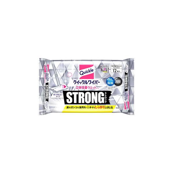 ԉ NCbNCp[ ̋zEGbgV[g XgO (12) tAp|V[g