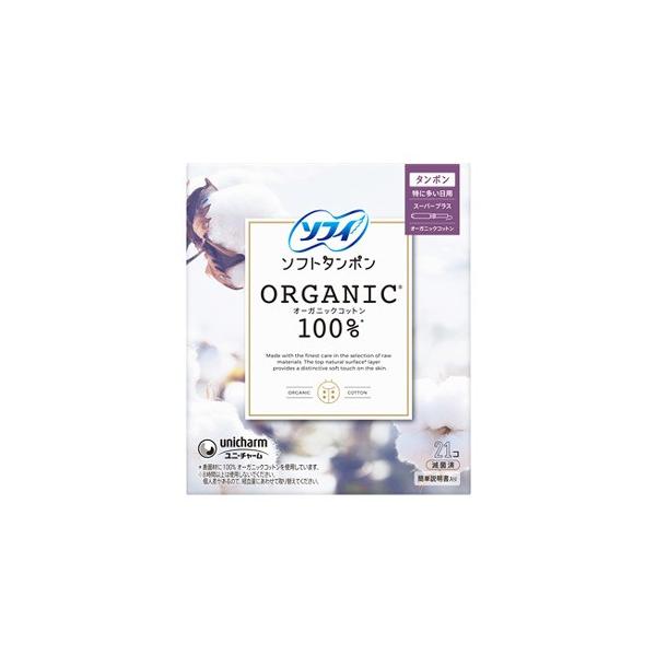 j`[ \tB \tg^| I[KjbNRbg100 X[p[vX ɑp (21) ^| pi@ʈË@