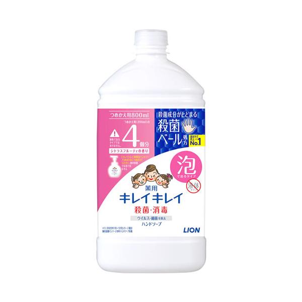 ライオン キレイキレイ 薬用泡ハンドソープ シトラスフルーティの香り つめかえ用 特大サイズ (800mL) 詰め替え用 殺菌泡消毒　【医薬部外品】　JANコード：4903301282198