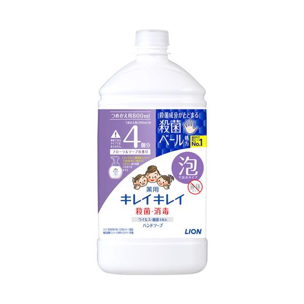 ライオン キレイキレイ 薬用泡ハンドソープ フローラルソープの香り つめかえ用 特大サイズ (800mL) ハンドケア　【医薬部外品】　JANコード：4903301282204