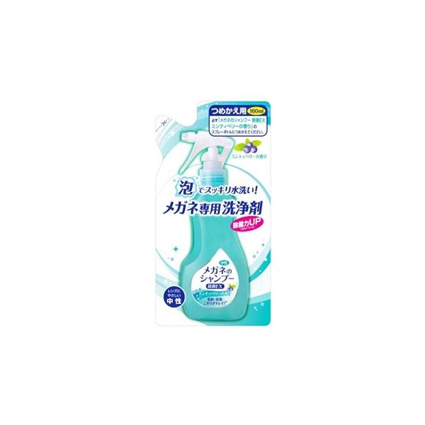 \tg99 Kl̃Vv[ EX ߂p (160mL) lߑւp ዾp N[i[