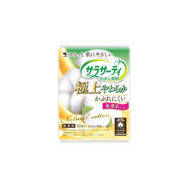 ѐ TT[eB Rbg100 ɏ炩  (52) peBCi[ ̐pV[g