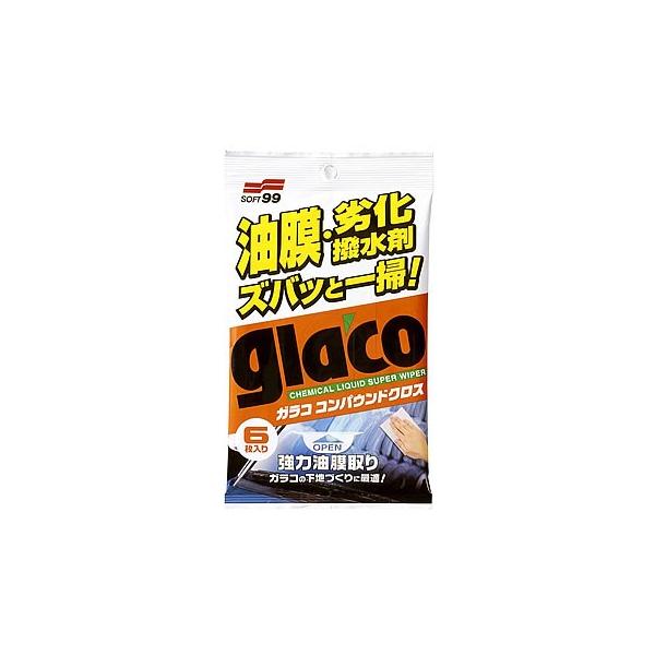 \tg99 KR RpEhNX (6)  J[PApi glaco