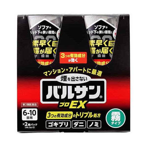 他サイト： 【第2類医薬品】レック バルサンプロEX ノンスモーク 霧タイプ 6-10畳用 (46.5g×2個パック)の商品画像