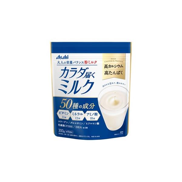 他サイト： アサヒ カラダ届くミルク (300g) 栄養調整食品　※軽減税率対象商品の商品画像