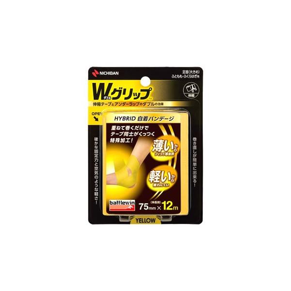 NICHIBAN（ニチバン） バトルウィン Wグリップ 黄 足首大きめ
