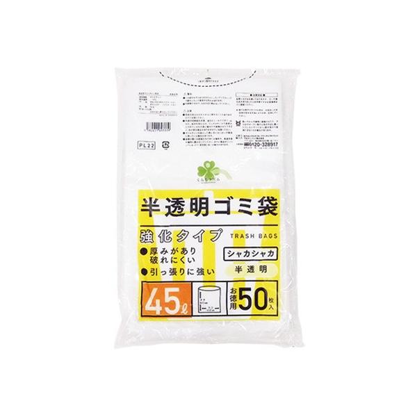 炵Y  S~ ^Cv 45L p (50) PL22 ݑ h ~