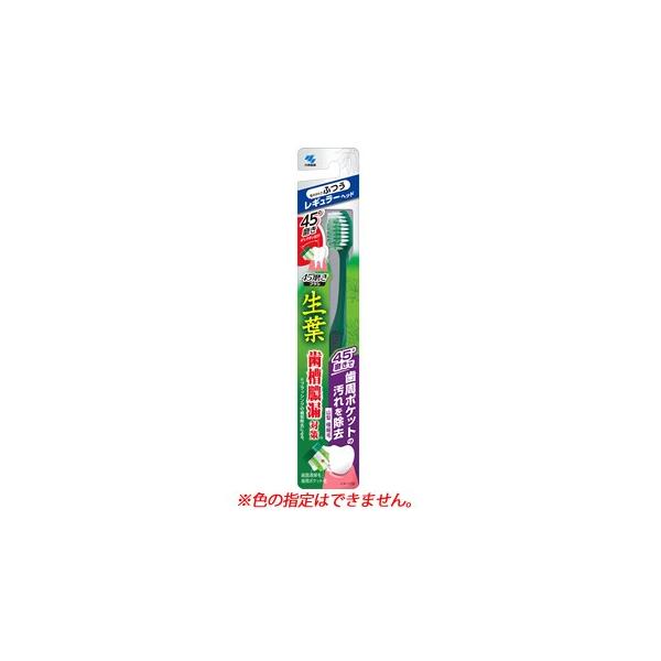 ѐ t 45°uV M[wbh ӂ (1{) 傤悤 45x uV nuV