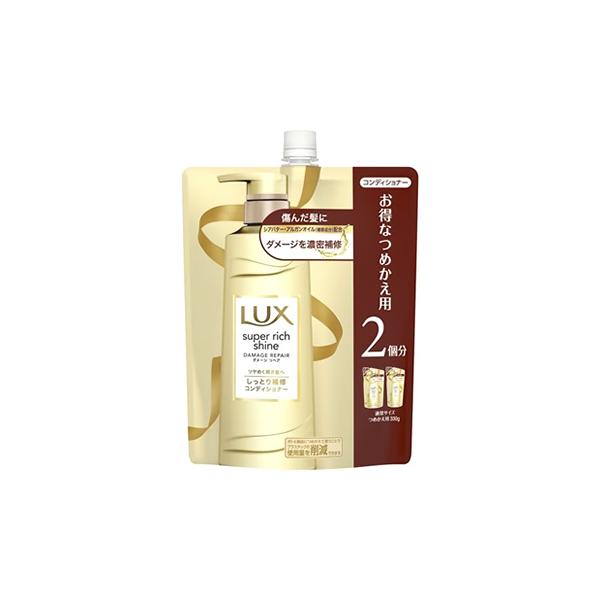 Lux コンディショナー 詰め替えの人気商品 通販 価格比較 価格 Com
