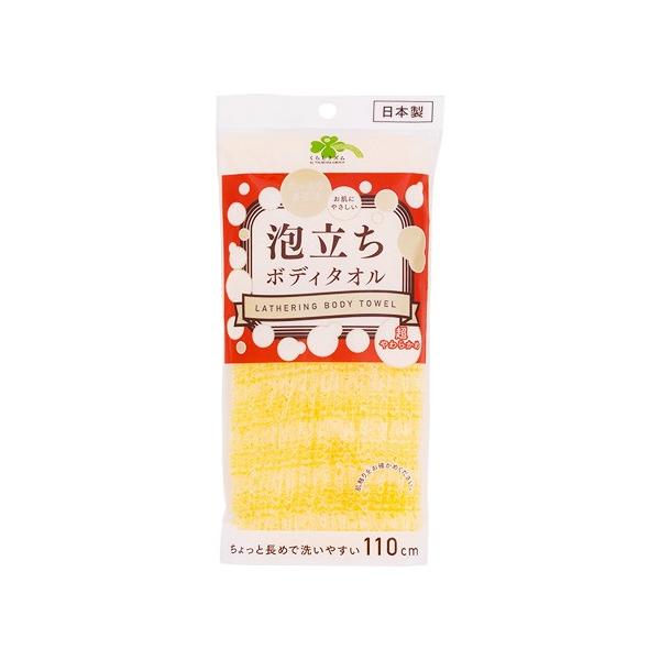 炵Y A {fB^I 炩 28×110cm (1)