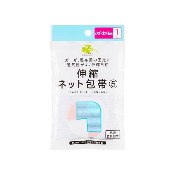 炵Y Lklbg 5 ЂEp (1) 