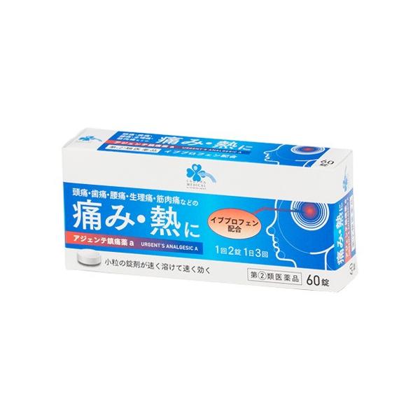 ※お買い上げいただける個数は3個までですJANコード：4571292679770【売れ筋】