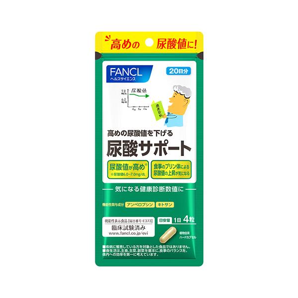 ファンケル尿酸サポート20日分80粒7個セット FANCL（ファンケル） 尿酸サポート 20日分 (80粒) 機能性表示食品