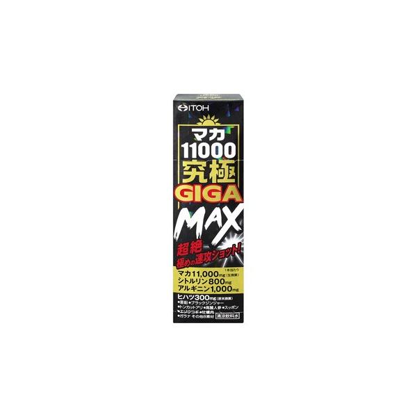 䓡 }J11000GIGA MAX (50mL) }J Vg AMj qnc hN܁@yŗΏۏi