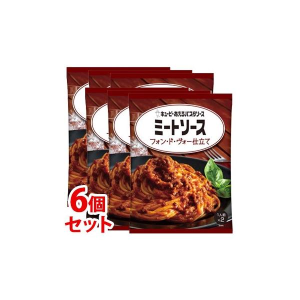 sZbg̔t@L[s[ pX^\[X ~[g\[X tHEhEH[d (80g×2)×6Zbg@yŗΏۏi