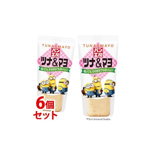 キューピー マヨネーズ ツナフレーク まとめてセット キユーピー 《セット販売》 キューピー パン工房 ツナ＆マヨ (150g)×6