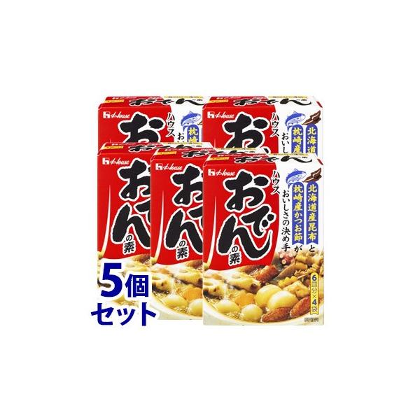 《セット販売》　ハウス食品 おでんの素 (19.3g×4袋)×5個セット　※軽減税率対象商品