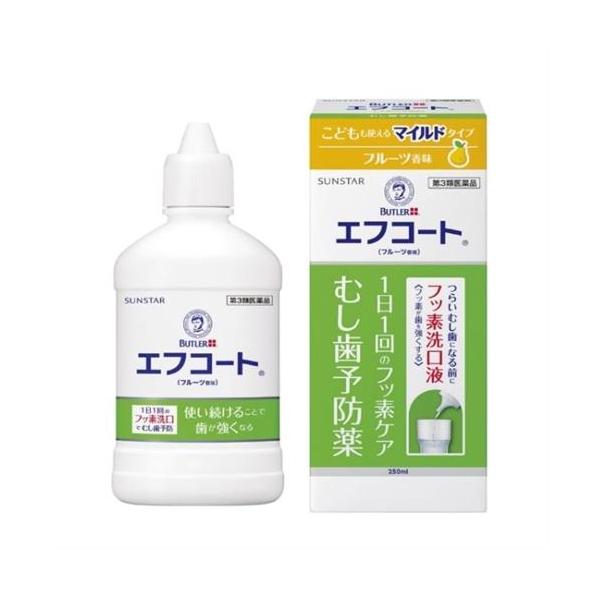 他サイト： 【第3類医薬品】サンスター エフコート フルーツ香味 (250mL) むし歯予防薬 洗口液　の商品画像