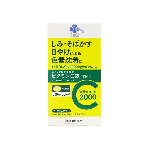 ※お買い上げいただける個数は5個までですJANコード：458245171047【人気商品】【厳選】