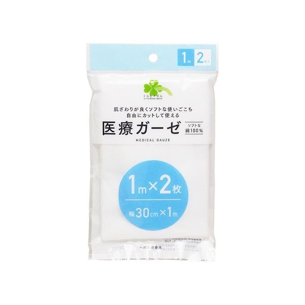 炵Y ÃK[[ 30cm×1m (2) 100@ʈË@