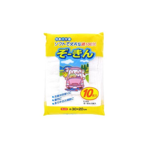 R[ [ E-025 (10)  G ԗpi