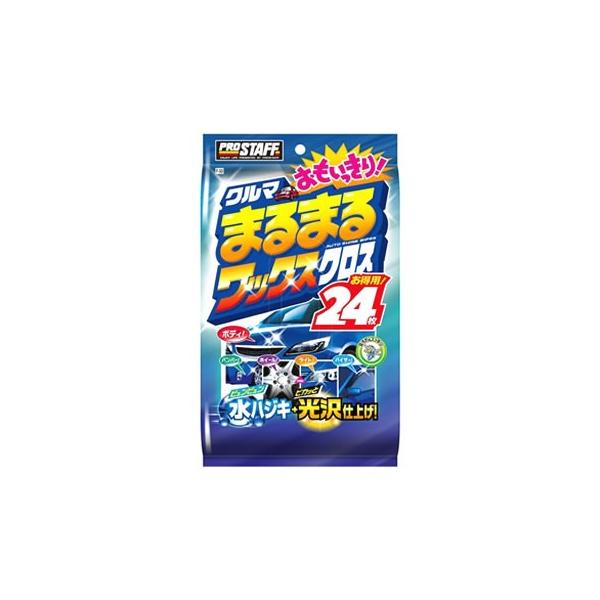 vX^bt N}܂܂ 胏bNXNX F-50 (24) ԓ|pi