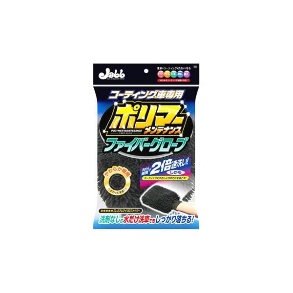 vX^bt |}[eiX t@Co[O[u P125 (1) ԗpi ԃO[u