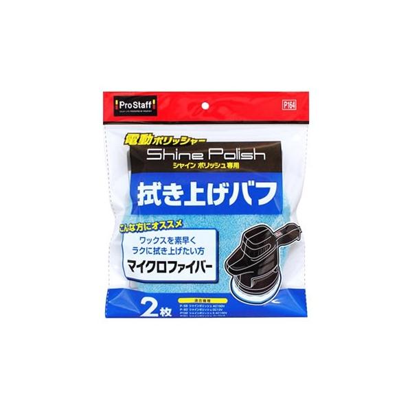 vX^bt VC|bV @グot P164 (2) ԗpi d|bV[