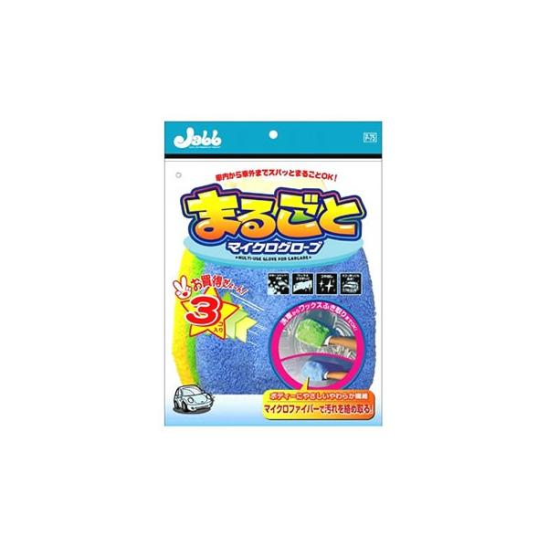 vX^bt ܂邲ƃ}CNO[u P-75 (3) ԗpi zR