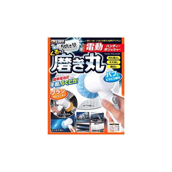 vX^bt @m 邭閁 P-79 (1Zbg) dnfB[|bV[