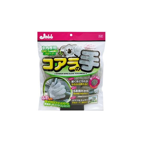 vX^bt ԓpO[u RA̎ P-97 (1) ԗpi