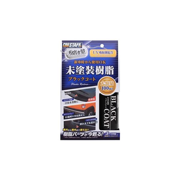 vX^bt @m hubNR[g S151 (100mL)  ԗpi