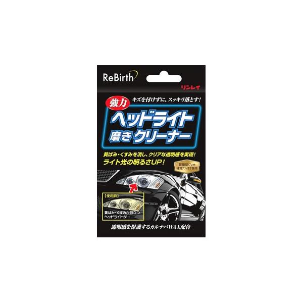 C ReBirth wbhCgN[i[ (80mL)  ԗpi