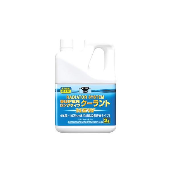 H KURE CRC X[p[OCtN[g NEW  2110 (2L) pt